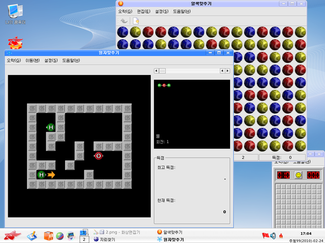 Games in Red Star OS